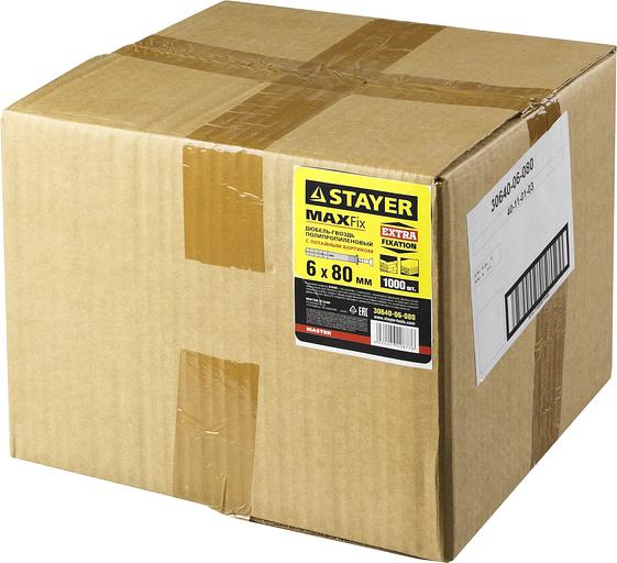 STAYER 6 х 80 мм, потайной бортик, 1000 шт, дюбель-гвоздь (30640-06-080) фото 2