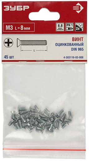 ЗУБР DIN 965, кл. пр. 5.8, M3 х 12 мм, цинк, 38 шт, винт с потайной головкой (4-303116-03-012) фото 2