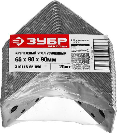 ЗУБР УКУ-2.0, 55 x 70 x 70 x 2 мм, цинк, усиленный крепежный уголок (310116-55-070) фото 5