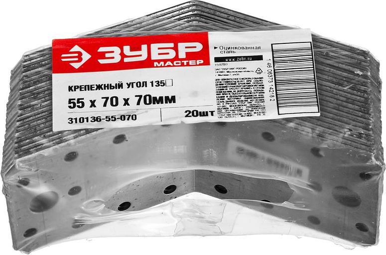 ЗУБР УК-135-2.0, 55 x 70 x 70 x 2 мм, 135 град, цинк, крепежный уголок (310136-55-070) фото 4
