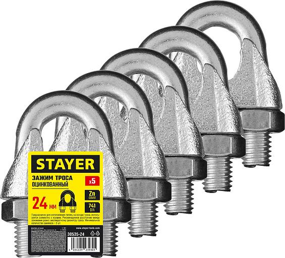 STAYER DIN 741, 24 мм, 5 шт, зажим троса (30535-24) фото 3