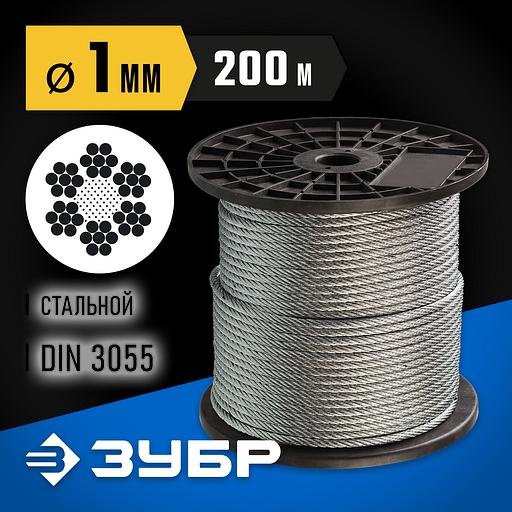 ЗУБР DIN 3055, свивка 6 х 7 + IWS, 1 мм, L 200 м, стальной трос, Профессионал (4-304110-01) фото 2