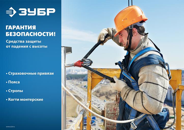 ЗУБР СЦ-1 карабины из оцинкованной стали, длина - 1.42м, выполнен из цепи, одноплечный строп (11588) фото 4