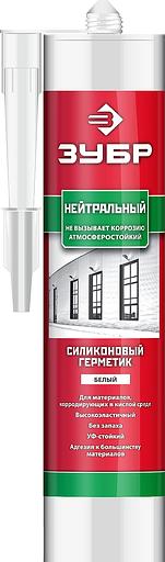 ЗУБР 280 мл, белый, нейтральный силиконовый герметик (41237-0) фото 1