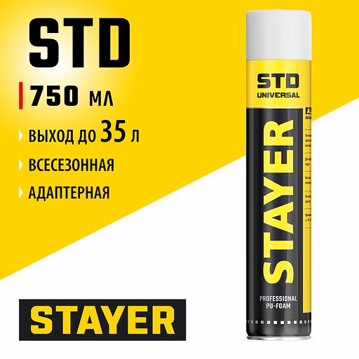 STAYER STD, 750 мл, адаптерная, выход до 35 л, монтажная пена, Professional (41133) фото 2