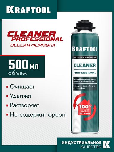 KRAFTOOL CLEANER, 500 мл, очиститель монтажной пены (41189) фото 2