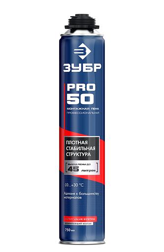 ЗУБР PRO 50, 750 мл, пистолетная, всесезонная, SVS, выход до 45л, профессиональная, монтажная пена (41145) фото 1