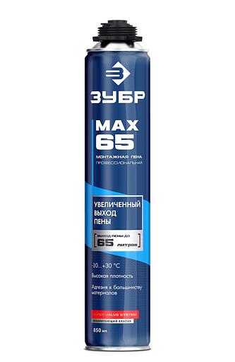 ЗУБР MAX 65, 850 мл, пистолетная, всесезонная, SVS, с увеличенным выходом до 65 л, профессиональная, монтажная пена (41147) фото 1