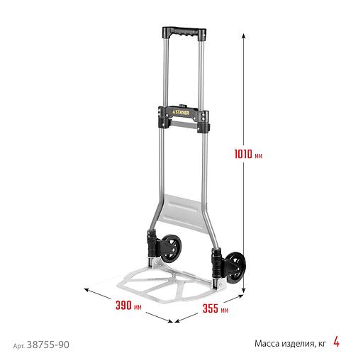 STAYER PROTruck, до 90кг, каркас из стали, платформа из алюминия, платформа 39х28см, колеса d13см, вес 4кг, складная хозяйственная тележка (38755-90) фото 6