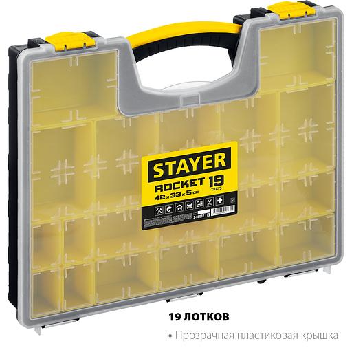 STAYER ROCKET-19, 420 x 330 x 50 мм, (16.5″), пластиковый органайзер с 19 съемными лотками (2-38032) фото 2
