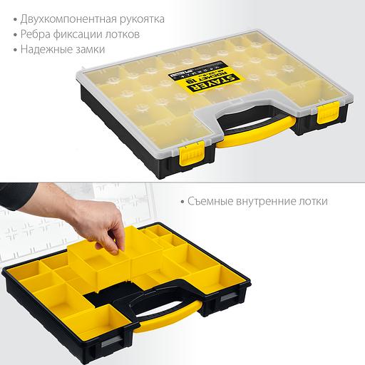 STAYER ROCKET-19, 420 x 330 x 50 мм, (16.5″), пластиковый органайзер с 19 съемными лотками (2-38032) фото 3