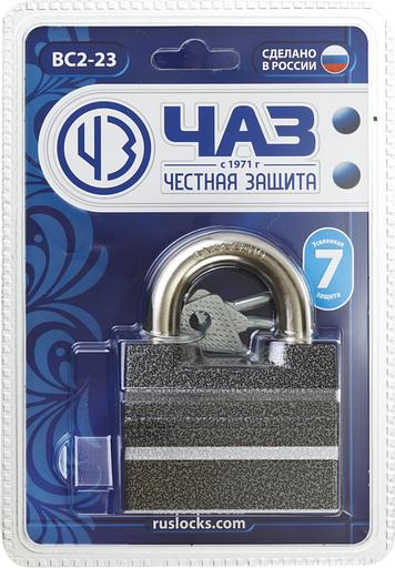 ВС2-23, 70 x 35 x 95 мм, дисковый механизм секрета, навесной замок (37220-23) фото 2