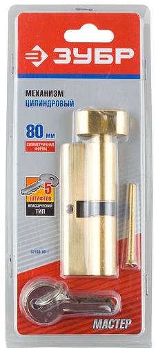 ЗУБР 70 мм, цвет латунь, 5-PIN, тип ключ-защелка, цилиндровый механизм (52103-70-1) фото 2
