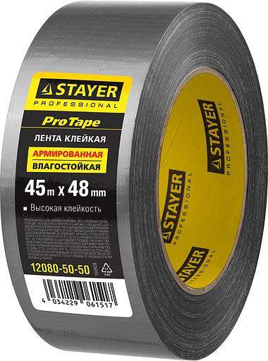STAYER 48 мм, 45 м, серебристая, армированная лента, Professional (12080-50-50) фото 4