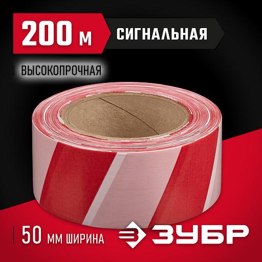 ЗУБР 50 мм, 200 м, высокопрочная, красно-белая, сигнальная лента (12240-50-200) фото 2