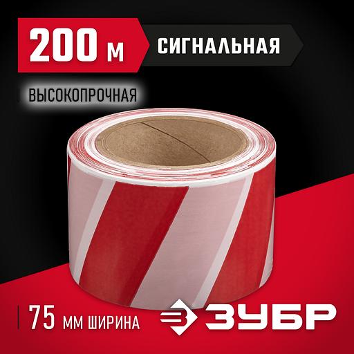ЗУБР 75 мм, 200 м, высокопрочная, красно-белая, сигнальная лента (12240-75-200) фото 2