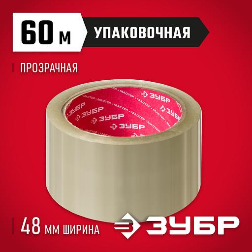 ЗУБР 48 мм, 60 м, 50 мкм, прозрачная, упаковочная клейкая лента (12031-50) фото 2