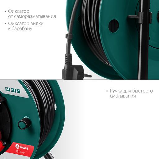 KRAFTOOL P-315, ПВС, 3 x 1.5 мм2, 50 м, 3500 Вт, IP44, силовой удлинитель на катушке (55084-50) фото 4