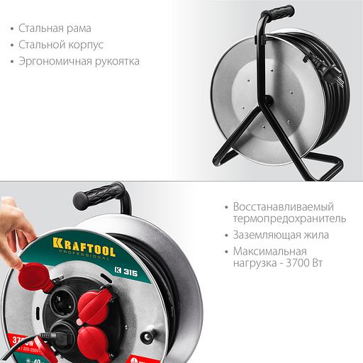KRAFTOOL K-315, КГ, 3 x 1.5 мм2, 30 м, 3700 Вт, IP44, силовой удлинитель на стальной катушке (55085-30) фото 3