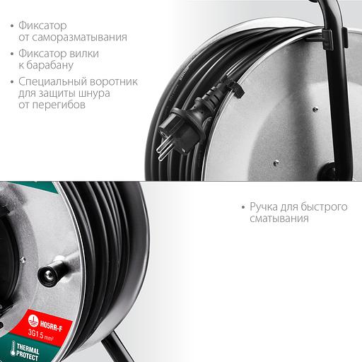 KRAFTOOL K-315, КГ, 3 x 1.5 мм2, 50 м, 3700 Вт, IP44, силовой удлинитель на стальной катушке (55085-50) фото 4