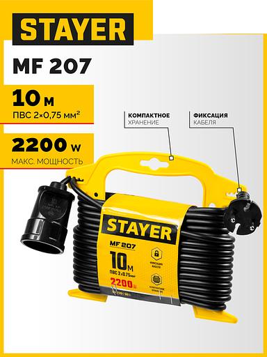 STAYER MF-207, ПВС, 2 x 0.75 мм2, 10 м, 2200 Вт, силовой удлинитель-шнур на рамке (55014-10) фото 2