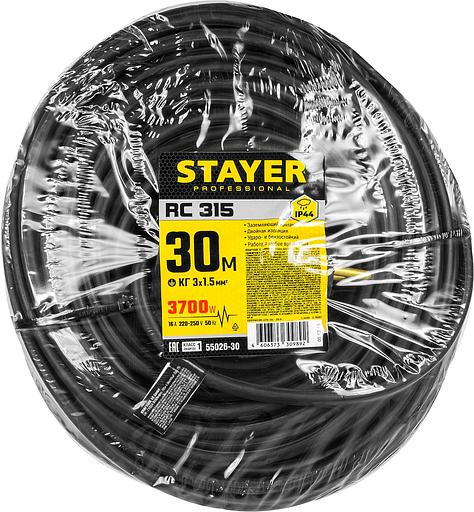 STAYER RC-315, КГ, 3 x 1.5 мм2, 30 м, 3700 Вт, IP44, силовой удлинитель-шнур (55026-30) фото 4