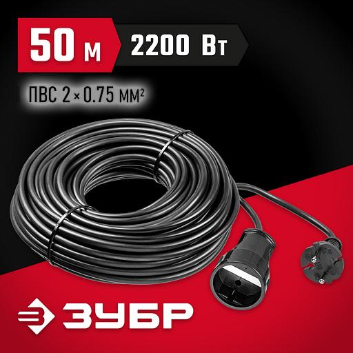 ЗУБР ПВС-207-Ш, ПВС, 2 x 0.75 мм2, 50 м, 2200 Вт, силовой удлинитель-шнур (55023-50) фото 2