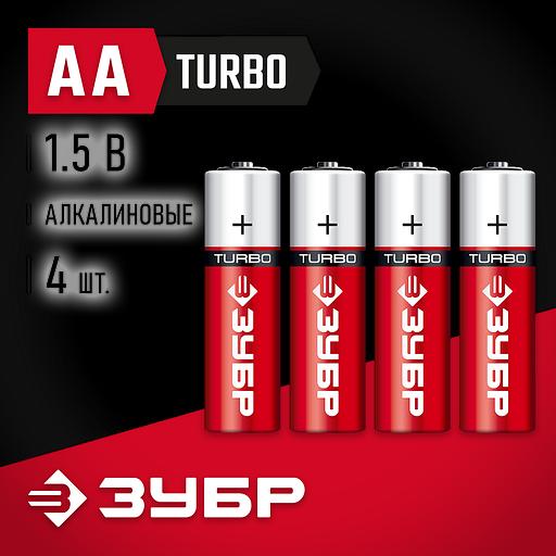 ЗУБР TURBO, АА х 4, 1.5 В, алкалиновая батарейка (59213-4C) фото 2