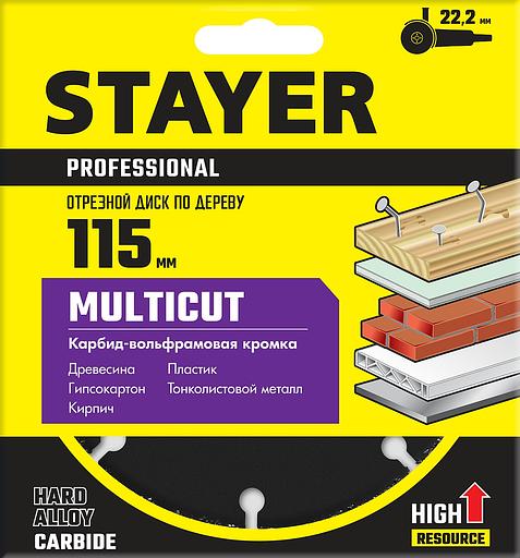 STAYER Multicut, 115 х 22.2 мм, для УШМ, диск отрезной по дереву (36860-115) фото 4