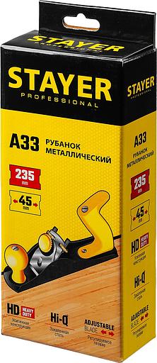 STAYER 235 х 50 мм, металлический рубанок, Professional (1865) фото 4