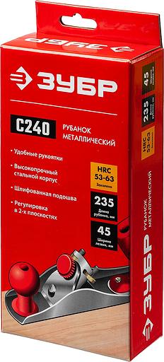 ЗУБР С240, 235 х 50 мм, металлический рубанок (18640-23) фото 5