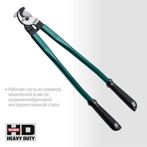 KRAFTOOL Extrem KL-30, кабелерез (23349-30)+N1237:O1249O1236:O1249 фото 3