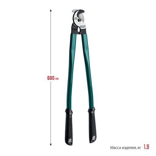 KRAFTOOL Extrem KL-30, кабелерез (23349-30)+N1237:O1249O1236:O1249 фото 6