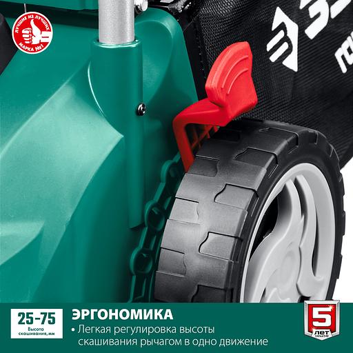 ЗУБР 2000 Вт, ш/с 42 см, сетевая газонокосилка (ГСЦ-42-2000) фото 5
