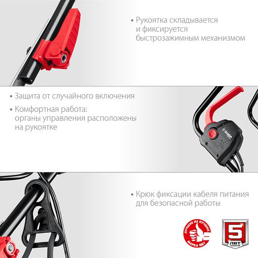 ЗУБР 2000 Вт, ш/с 42 см, сетевая газонокосилка (ГСЦ-42-2000) фото 8