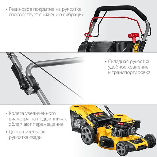 STEHER 510 мм, 6.5 л.с., бензиновая самоходная газонокосилка (GLM-510p) фото 8