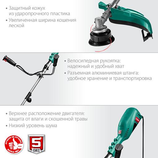 ЗУБР 1700 Вт, ш/с 42 см, сетевой триммер (КСВ-42-1700) фото 5