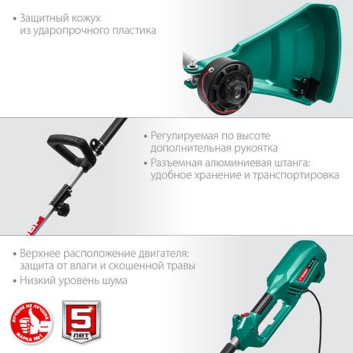 ЗУБР 1300 Вт, ш/с 38 см, сетевой триммер (ТCB-38-1300) фото 5