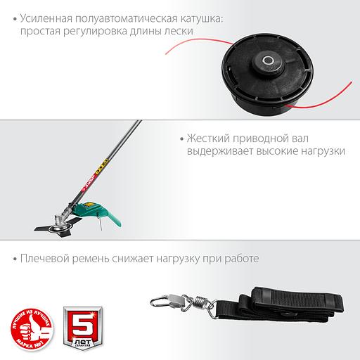 ЗУБР 1300 Вт, ш/с 38 см, сетевой триммер (КСВ-38-1300) фото 6