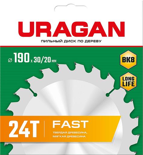 URAGAN Fast, 190 х 30/20 мм, 24Т, пильный диск по дереву (36800-190-30-24) фото 2