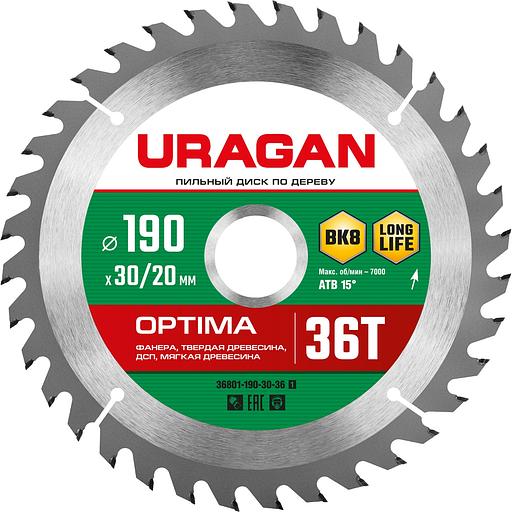 URAGAN Optima, 190 х 30/20 мм, 36Т, пильный диск по дереву (36801-190-30-36) фото 1