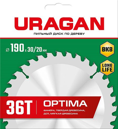URAGAN Optima, 190 х 30/20 мм, 36Т, пильный диск по дереву (36801-190-30-36) фото 2