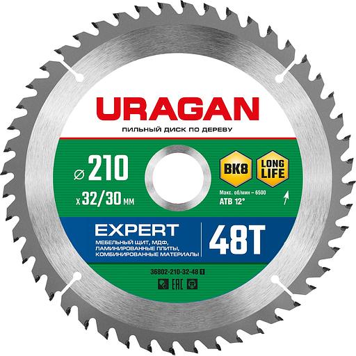 URAGAN Expert, 210 х 32/30 мм, 48Т, пильный диск по дереву (36802-210-32-48) фото 1