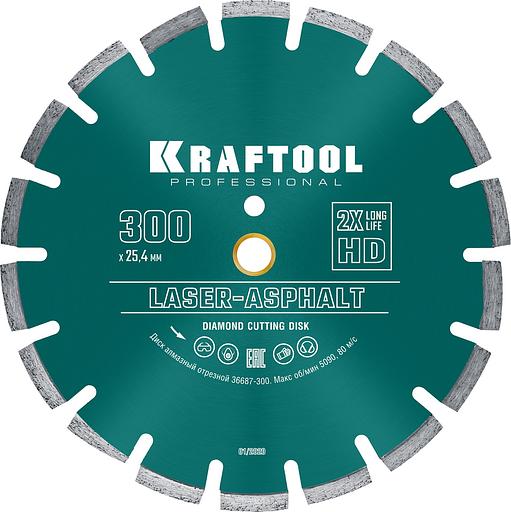 KRAFTOOL LASER-ASPHALT 300 мм (25.4/20 мм, 10х3.2 мм), алмазный диск (36687-300) фото 1