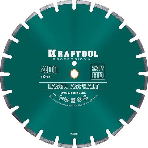 KRAFTOOL LASER-ASPHALT 400 мм (25.4/20 мм, 10х3.4 мм), алмазный диск (36687-400) фото 1