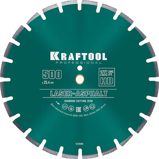 KRAFTOOL LASER-ASPHALT 500 мм (25.4/20 мм, 10х4.5 мм), алмазный диск (36687-500) фото 1