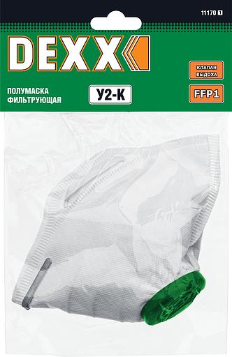 DEXX У2-К, FFP1, фильтрующая полумаска (11170) фото 2