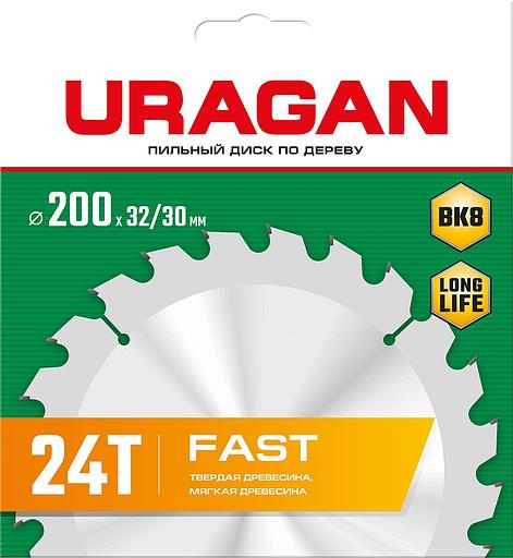 URAGAN Fast, 200 х 32/30 мм, 24Т, пильный диск по дереву (36800-200-32-24) фото 2