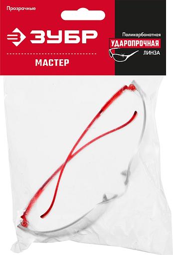 ЗУБР Мастер прозрачные защитные очки, открытые, оптический класс 1 (110325) фото 2