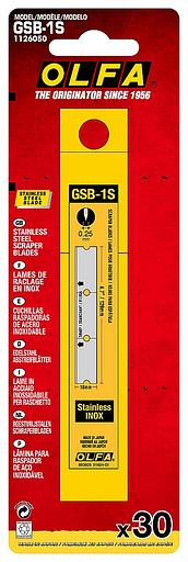 OLFA 30 шт, прямые лезвия GSR-1/3B GSR-2 для скребков 120 мм (OL-GSB-1S) фото 2